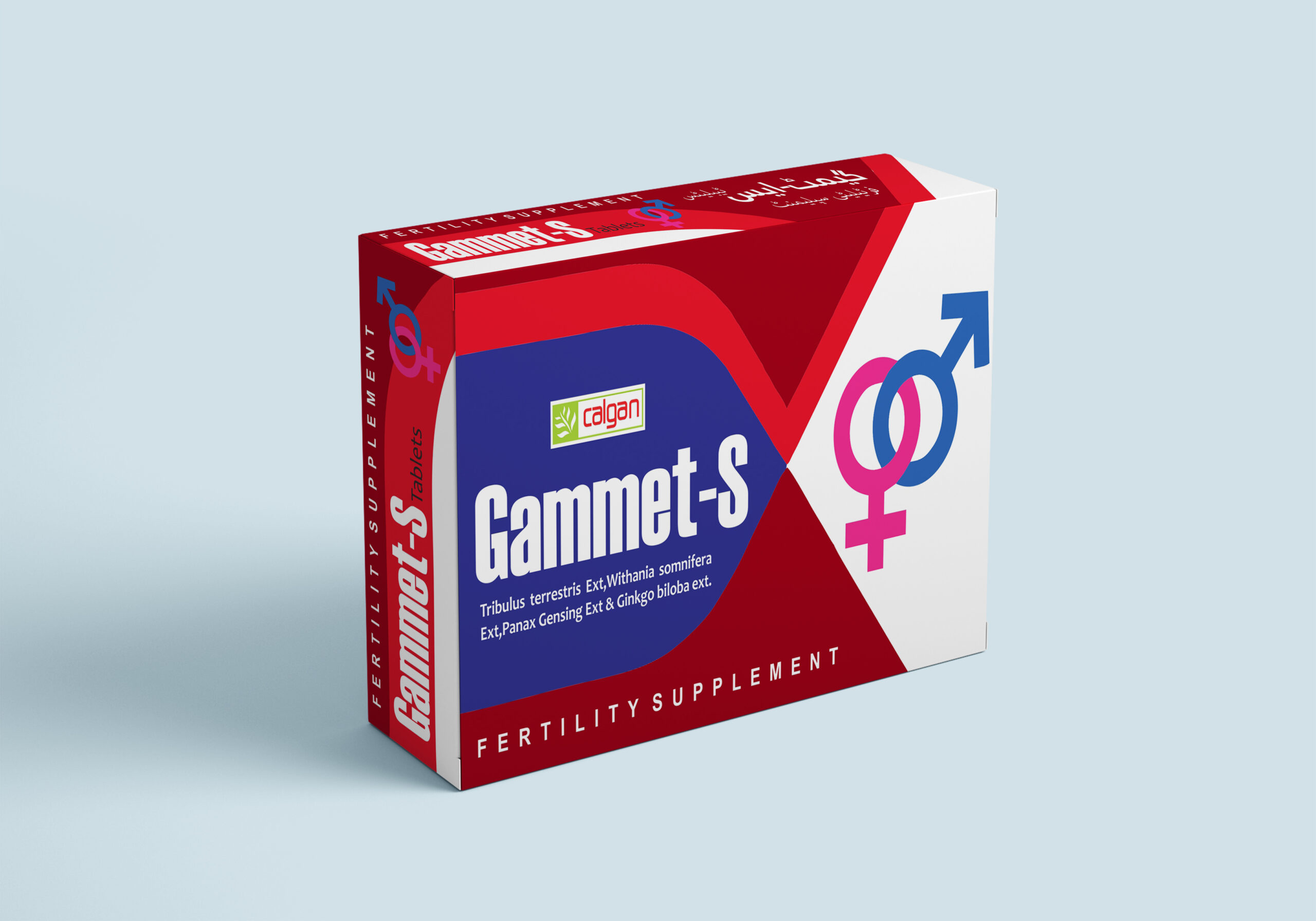 GAMMET-S TABLET